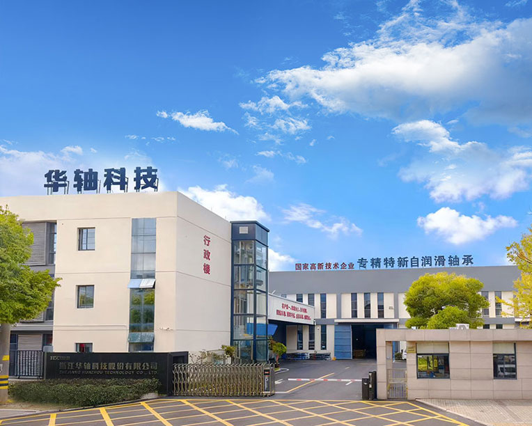 Zhejiang Huazhou Technologie Co., Ltd.